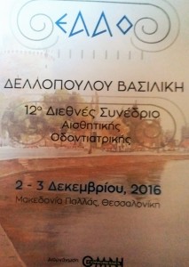 20161204 113946